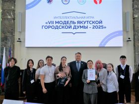 Награждены победители VII интеллектуальной игры «Модель Якутской городской Думы»