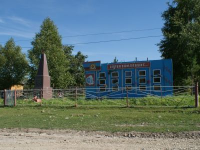 Памятник воинам, погибшим в годы Великой Отечественной войны (1941-1945 гг.)