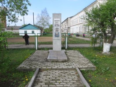 Могила Писарева