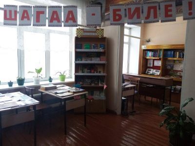 Сукпакская сельская библиотека