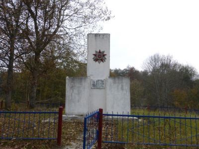 Партизанское кладбище воинов Черниговского соединения А.Ф. Федорова, погибших в боях с немецко-фашистскими захватчиками