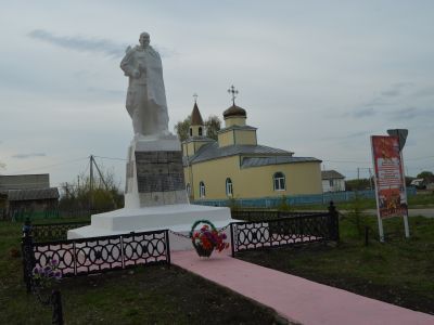 Памятник воинам, погибшим в Великой Отечественной войне 1941-1945 гг.