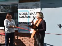 Модельная библиотека «Фолиант» г. Тольятти