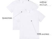 Футболка для мальчика, 2 шт. в комплекте