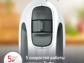 Ручной миксер Moulinex Prepmix+ HM462110
