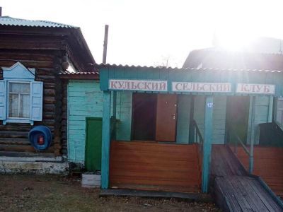 Кульская сельская библиотека