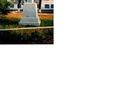 Памятник М.И. Калинину