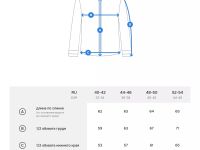 *100339 Куртка женская ALAGIR