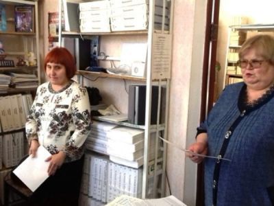 Библиотеки для слепых г. Чапаевска