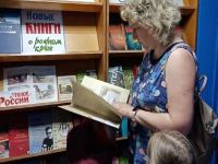 Богородицкая городская библиотека № 1