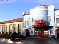 Лужский киноцентр «Смена»