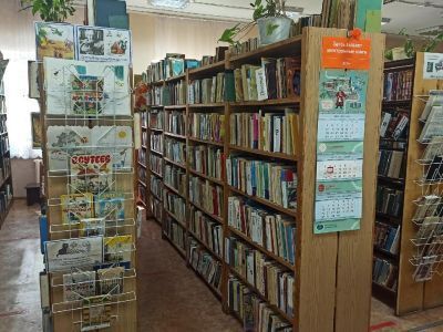 Отдел обслуживания Центральной городской библиотеки