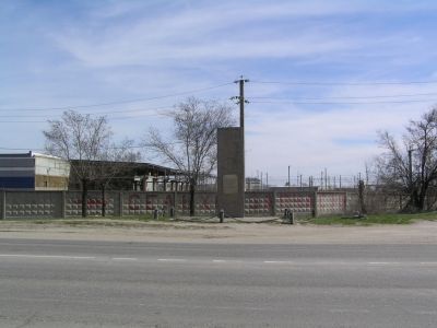 Место, где проходили бои частей 10 Красной Армии с белогвардейцами