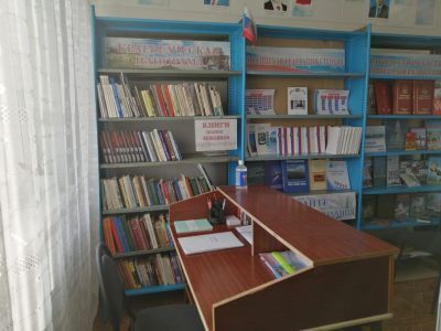 Малобыковская сельская библиотека