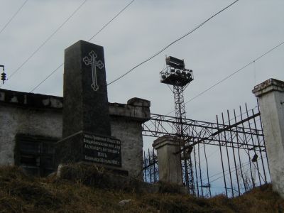 Могила А.А. Жука, инженера-строителя железной дороги. Установлен памятный знак