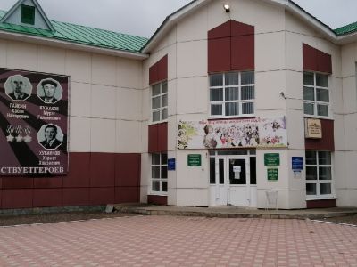 Мурапталовская модельная сельская библиотека