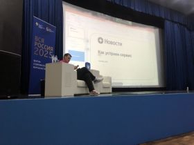 «ВСЯ РОССИЯ -2025». Новости в Дзене в 2025 году