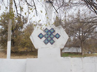 Памятник «Бортха»