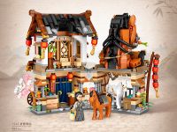 1243_MK Конструктор Конюшня