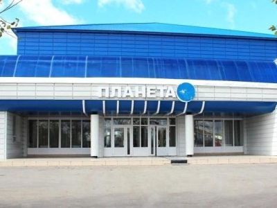Районный дом культуры «Планета»