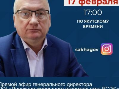 Игорь Ткаченко в прямом эфире в соцсетях расскажет о нацпроекте "Жилье и городская среда"