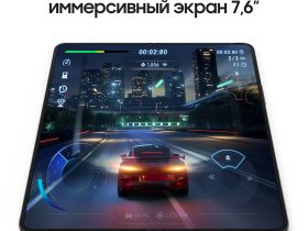 Galaxy Z Fold4 1 ТБ Чёрный