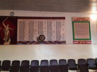 Воздвиженский сельский дом культуры