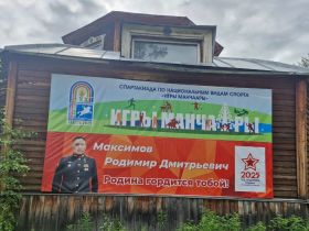 В Таттинском районе открыли выставку Героя России Родимира Максимова