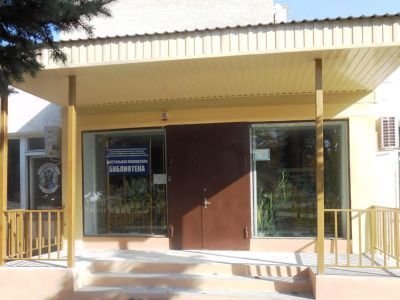 Георгиевская центральная юношеская библиотека