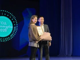 Министр молодежи Якутии наградил активистов в сфере культуры