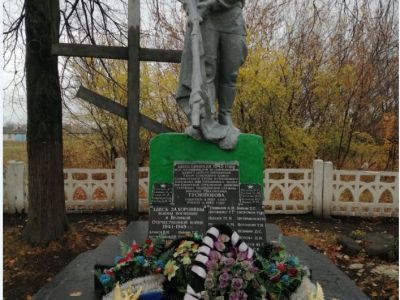 Братская могила воинов Советской Армии, погибших в январе 1943 г.