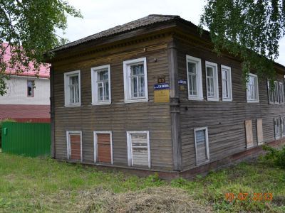 Дом Афимьевых и Сивковых