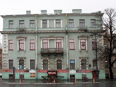Дом Ф.А. Голицына (Э. Паннаша)