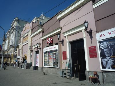 Кинотеатр "Тауматограф"