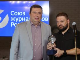 Сегодня в Москве в Союзе журналистов России прошла ежегодная церемония награждения премией «Солидарность»