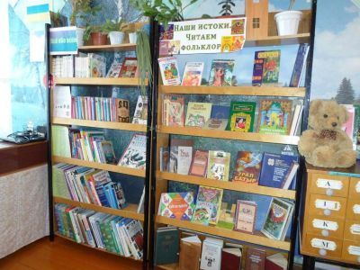 Зареченская сельская библиотека