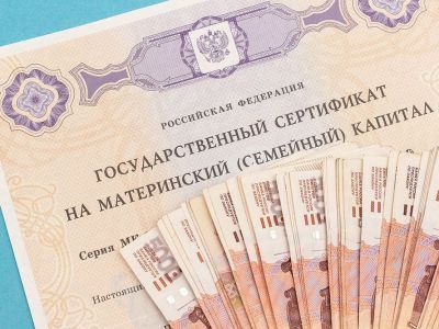 Материнский капитал увеличится в Якутии до 300 тысяч рублей
