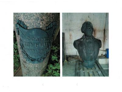 Памятник скульптору Шубину Ф.И.