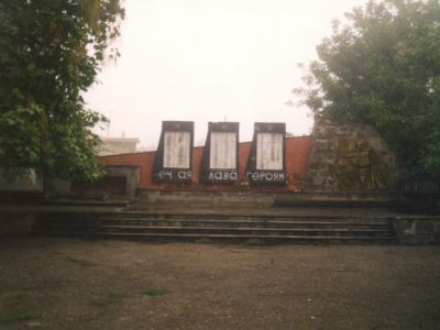 Памятник землякам, погибшим в годы Великой Отечественной войны