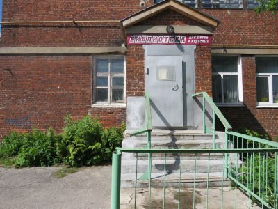 Балахнинская городская библиотека, филиал № 22