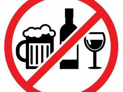 Во время Ысыаха запрещена торговля алкогольными изделиями