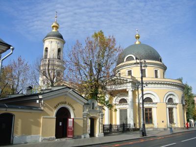 Ансамбль церкви Всех Скорбящих Радости