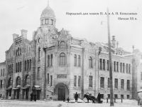 Бийский городской драматический театр