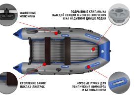Лодка ПВХ STORMLINE Air Classic 430 (2024)
