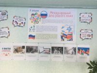 Яйвинская библиотека им. Ф. Ф. Павленкова