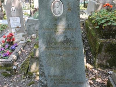 Могила Героя Социалистического Труда П.И.Рожновой