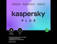 Kaspersky Plus + Who Calls (базовая электронная лицензия для 5 устройств на 1 год) (PC)