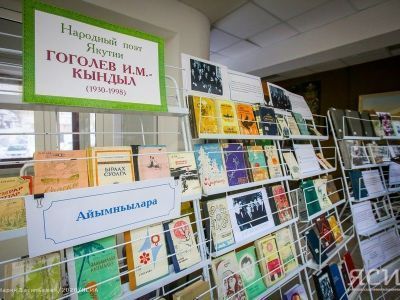 В Якутске пройдут выставка, вечера памяти и поэзии, посвященные Ивану Гоголеву-Кындылу