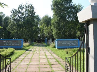 Братское захоронение советских воинов, погибших в 1941-44 гг.