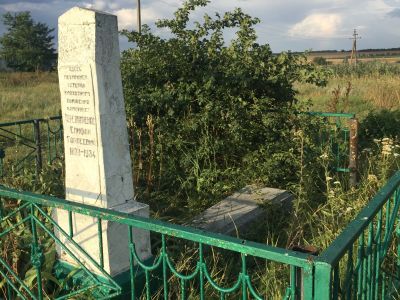 Могила ветерана колхозного движения Чередниченко Е.Г.